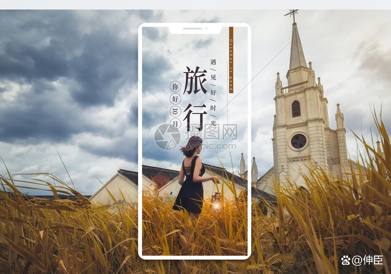 年度名场面 — 舞台瞬间 封面